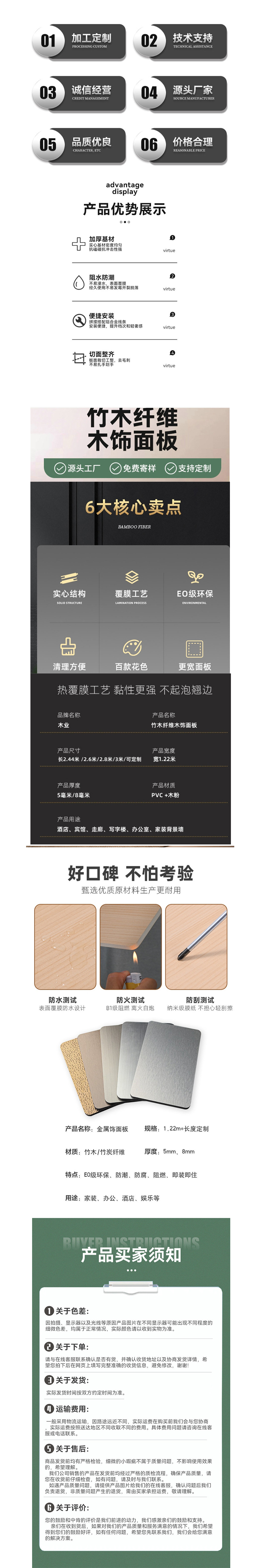 详情图.jpg
