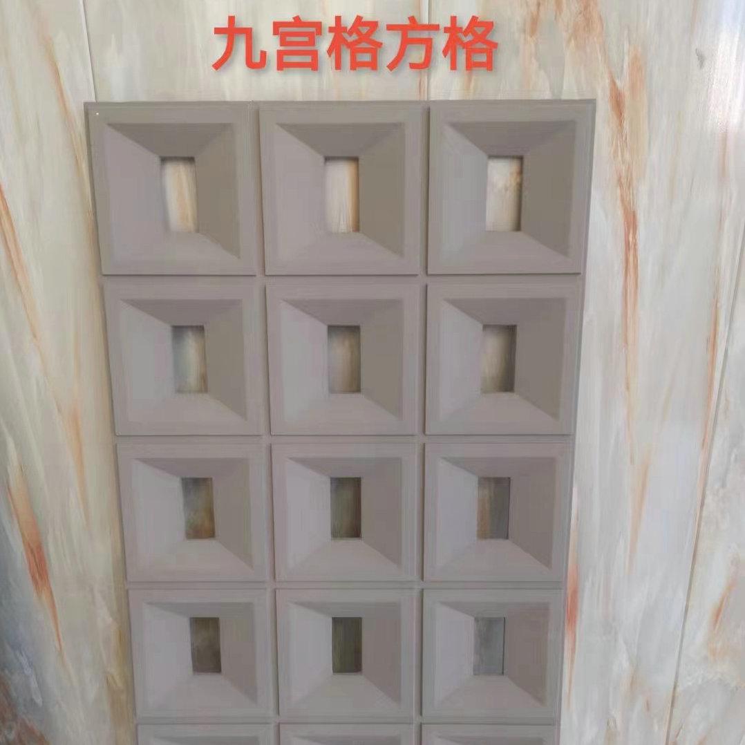 九宫格文化石