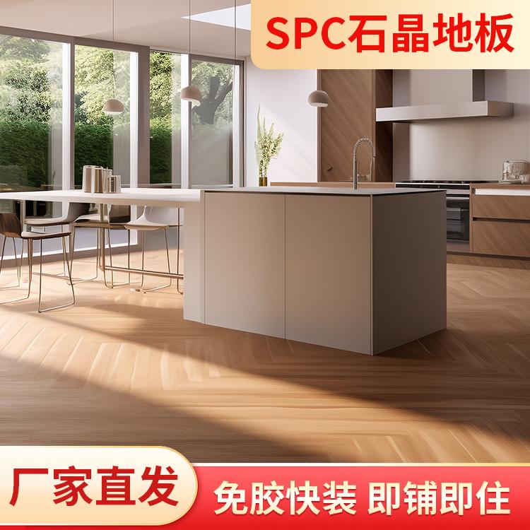 spc石塑地板